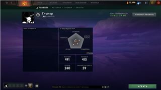 купить аккаунт Dota 2